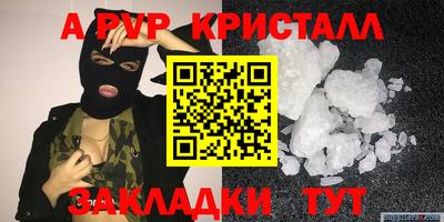 мефедрон VHQ Беслан