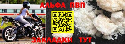 тгк Берёзовский