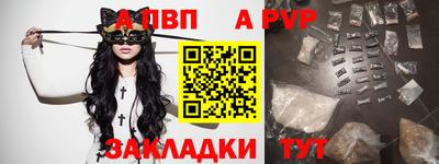 мефедрон Бийск