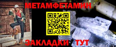 мефедрон Бийск