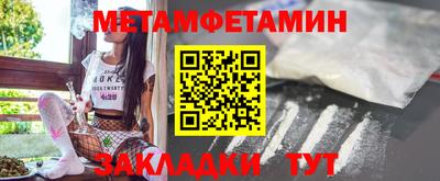 метадон Берёзовский