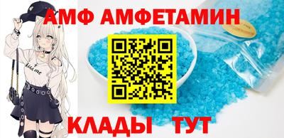 эйфоретик Беслан