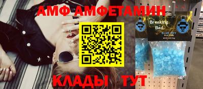 эйфоретик Беслан