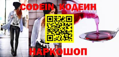 мефедрон Бийск