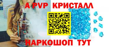 тгк Берёзовский