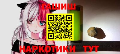 гидра Бийск