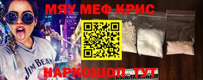 эйфоретик Беслан