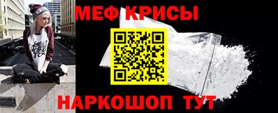 эйфоретик Беслан