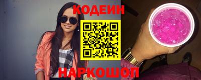 эйфоретик Беслан