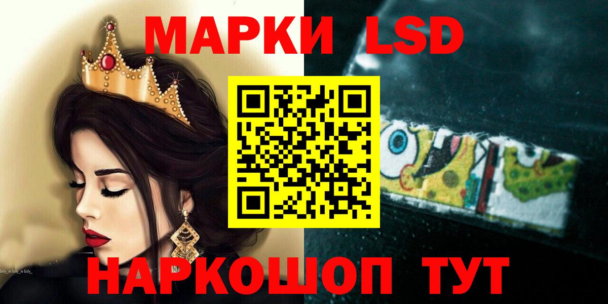ЛСД экстази ecstasy Бугульма