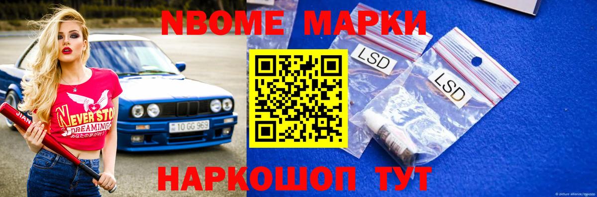 LSD-25 экстази кислота Бугульма