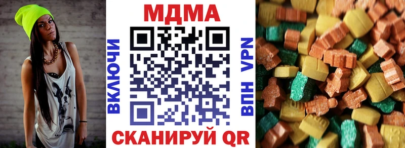 дарнет шоп mega MDMA молли Бугульма