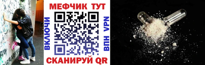 мориарти официальный сайт  Бугульма  Меф 4 MMC  цены наркотик 