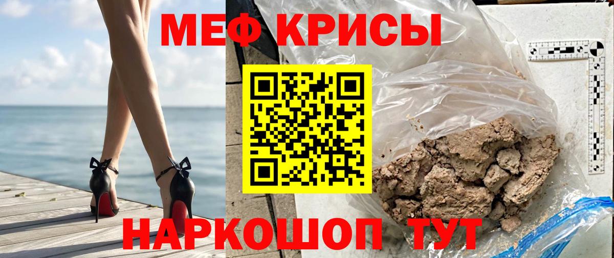 MEGA ссылки  купить закладку  Меф мяу мяу  Бугульма  МЯУ-МЯУ mephedrone 