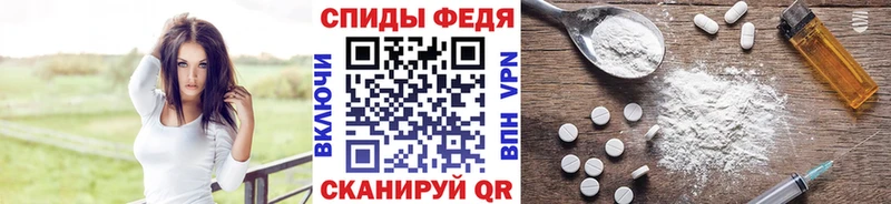 МЕТАМФЕТАМИН Декстрометамфетамин 99.9% Бугульма