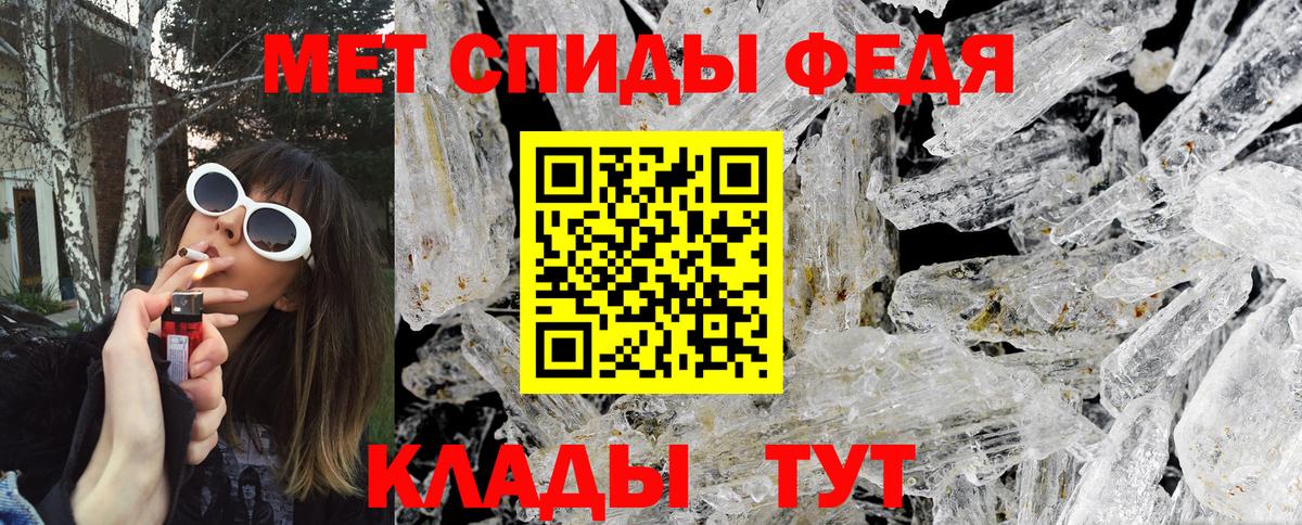 Бугульма  МЕТАМФЕТАМИН Декстрометамфетамин 99.9%  МЕТАМФЕТАМИН Декстрометамфетамин 99.9%  Вход с VPN 