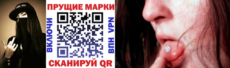 мега маркетплейс Бугульма Марки NBOMe 1,8мг