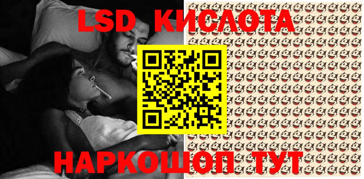 Наркотические марки  Бугульма  Марки NBOMe 1,8мг 