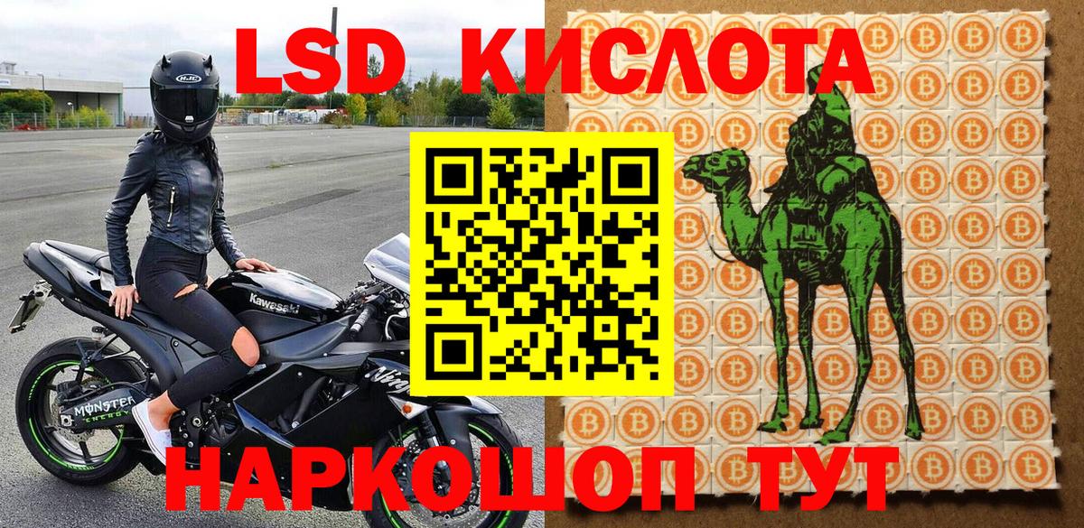 Наркотические марки 1,5мг  Вход с VPN  Наркотические марки  Бугульма 
