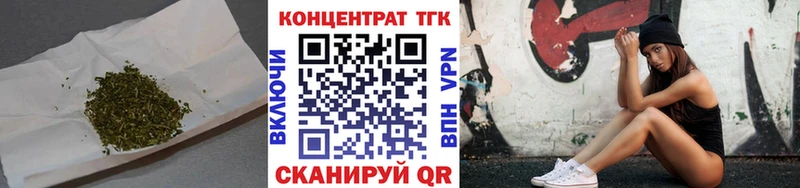 купить наркоту  Бугульма  ТГК Wax 