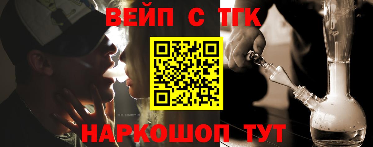 ТГК концентрат Бугульма