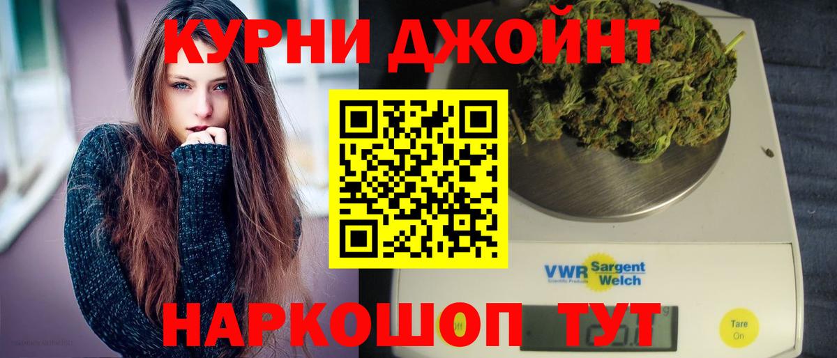 Шишки марихуана планчик  Бошки марихуана Ganja  Бошки марихуана Bruce Banner  Вход с VPN  Марихуана MAZAR  Бугульма 