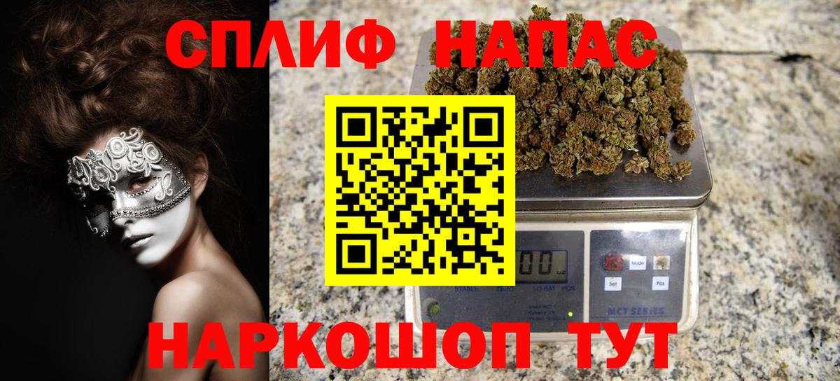 Бугульма  ГАШ  МДМА  A PVP СОЛЬ   Вход с VPN  МАРИХУАНА  Меф кристаллы 